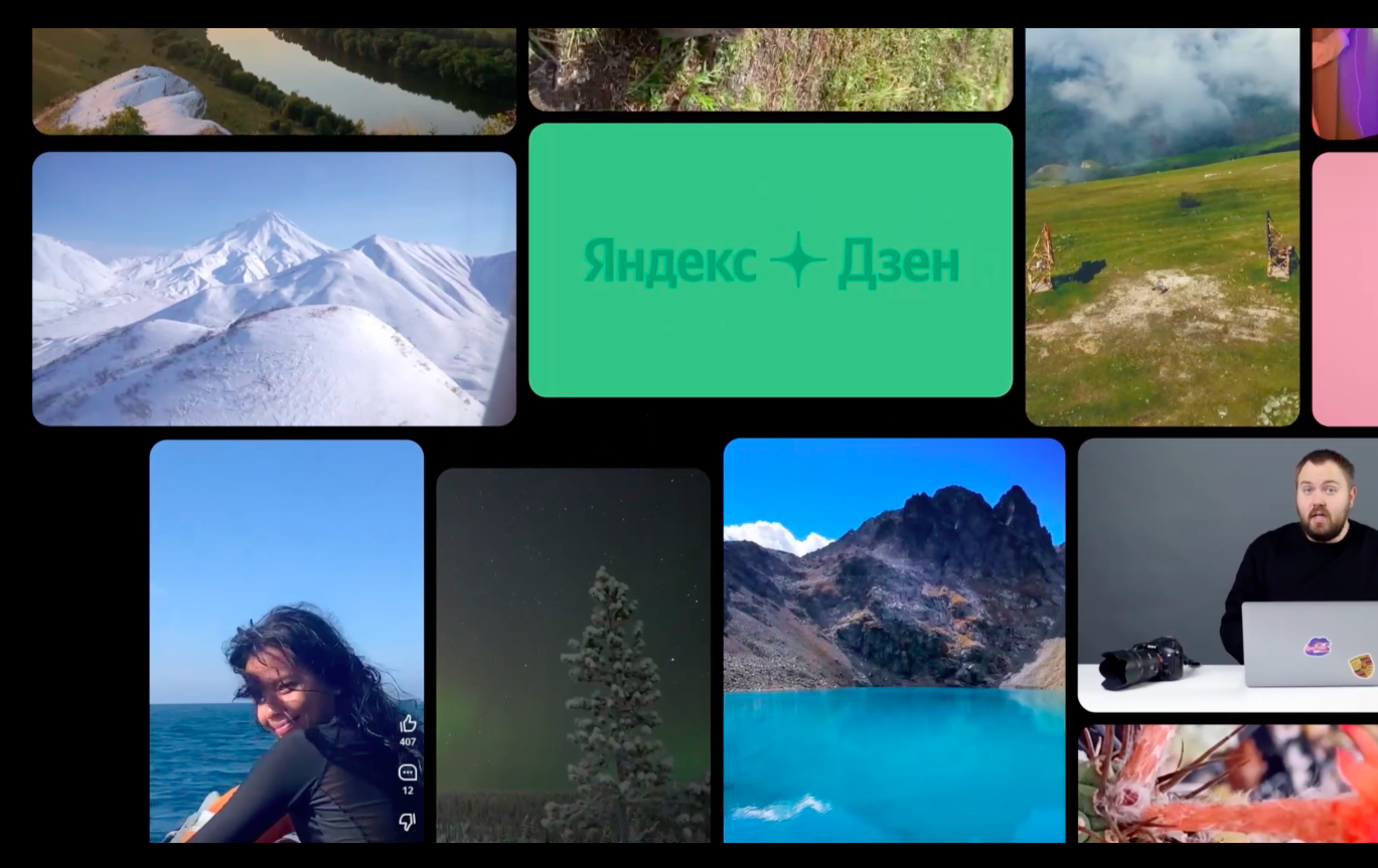 Yandex Zen Autumn Campaign