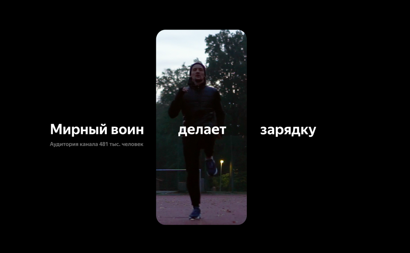 Yandex Conference